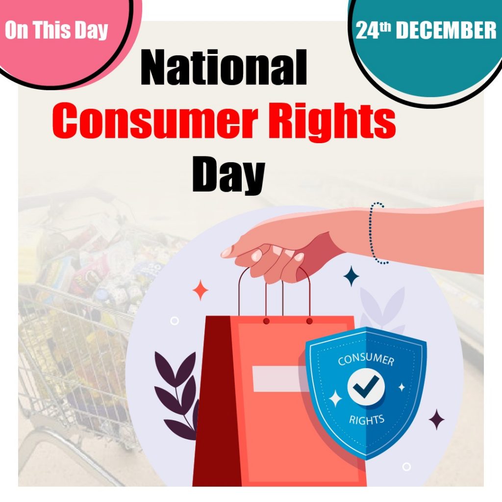 24 December - National Consumer Rights Day - The Study Falcon